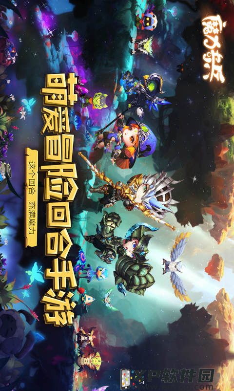 7 game bet截图