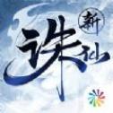 instalar dr bingo截图