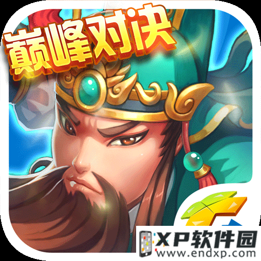 game point bingo截图