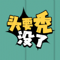 日本岩手县沿海地区发生6.1级地震 致1人受伤