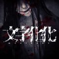 DMM GAMES手遊《凍京NECRO自殺任務》即將登台，多位Q萌女角介紹釋出