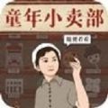 《阴阳师：妖怪屋》官宣新入住小妖怪“麓铭大岳丸”！