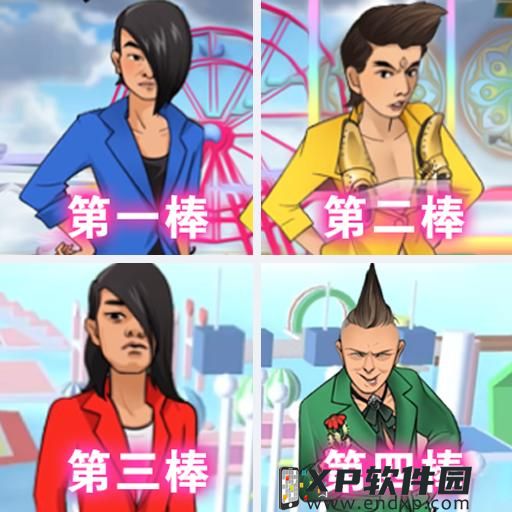 《船长》O trailer de Dou Pass já está disponível + Batalha