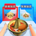 app bingo截图